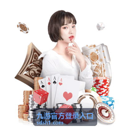 九游官方登录入口高燃副本通关攻略