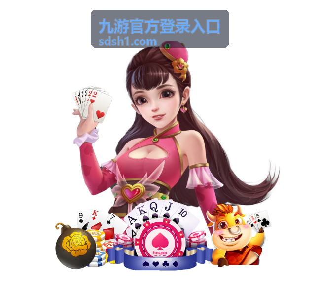礼包领取教程九游平台
